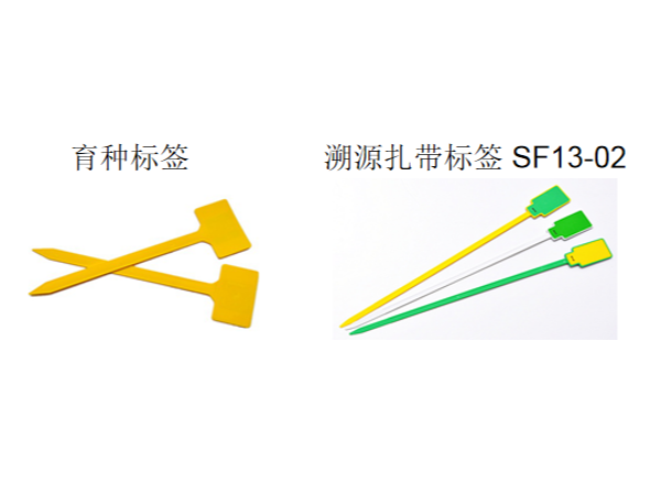 RFID條碼打印機耗材-標簽詳解