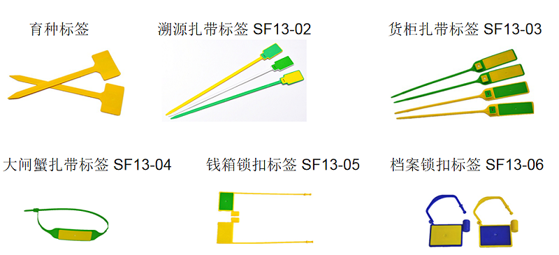 標簽