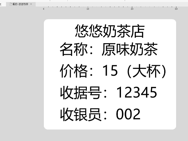 還在用盜版的標簽編輯軟件？贈送你正版軟件