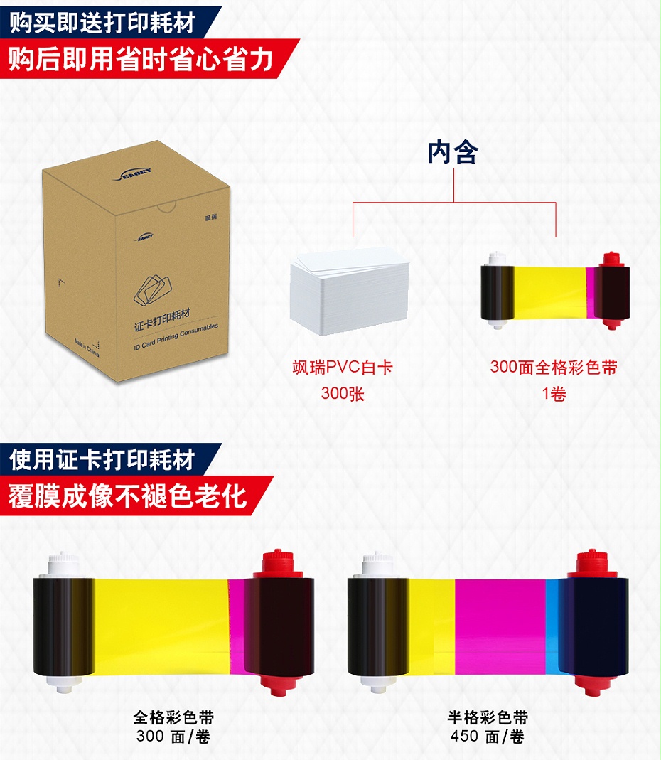 S20颯瑞 證卡打印機 員工卡 會員卡