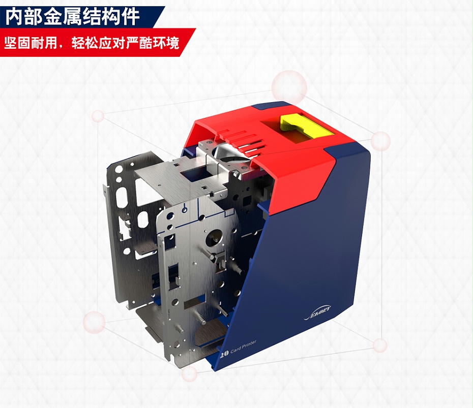 S20颯瑞 證卡打印機 員工卡 會員卡