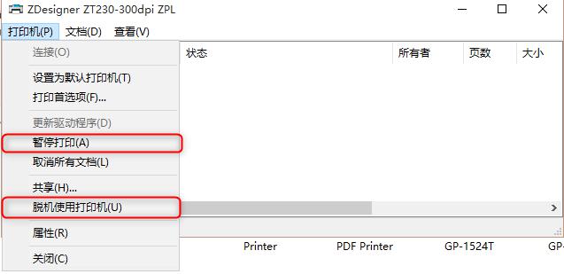 條碼打印沒反應(yīng)怎么辦