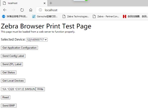 Zebra條碼打印機的瀏覽器打印開發應用