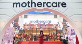 Mothercare集團