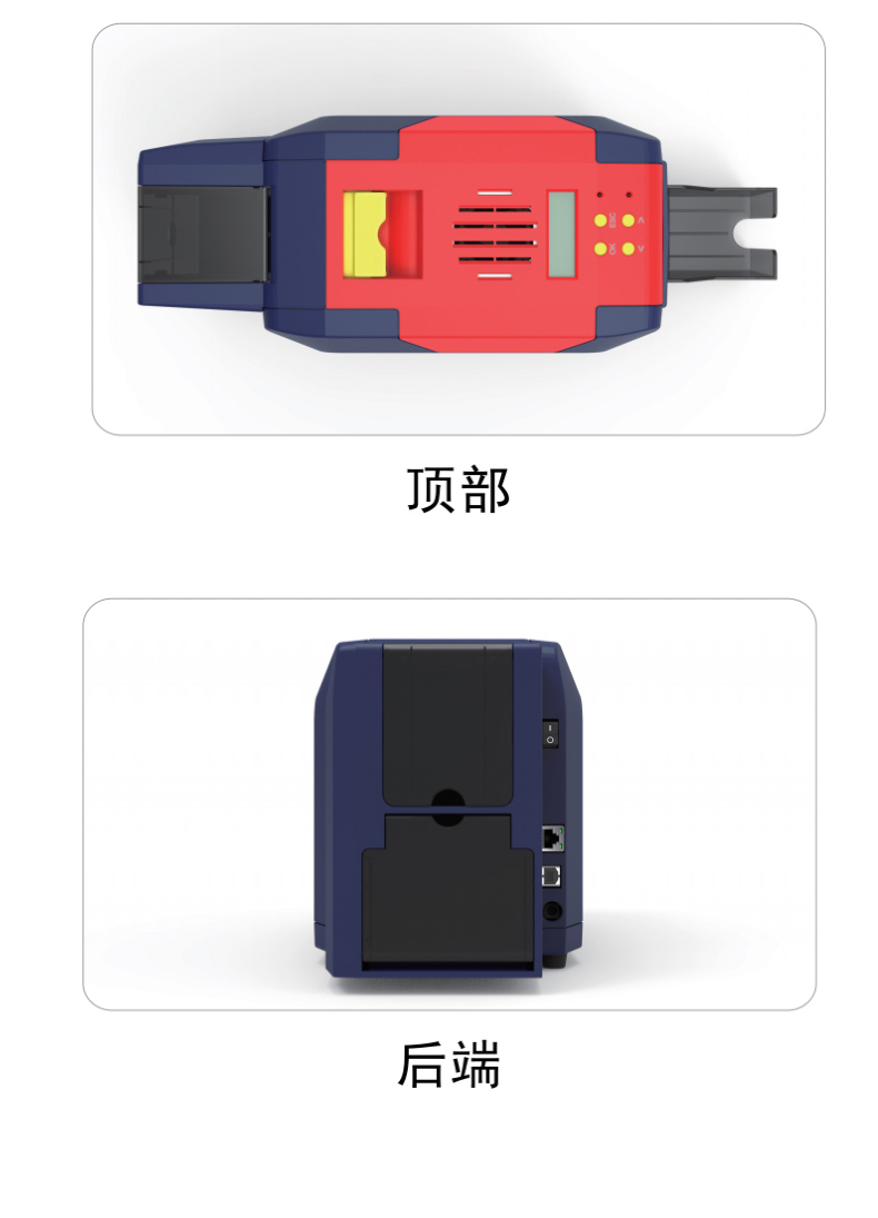 颯瑞S22證卡打印機